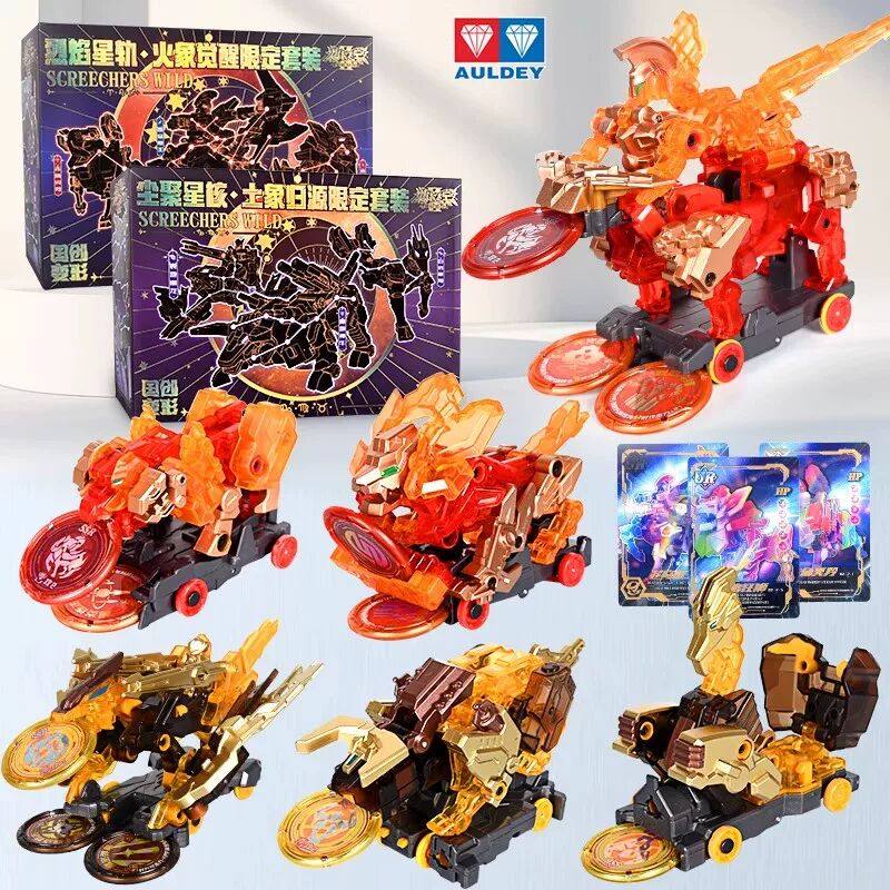 奥迪双钻爆裂飞车2代夺晶变形发射器赤凌风玩具晶片弹射枪空翻男,淘宝优惠券,粉丝福利购,淘宝优惠卷