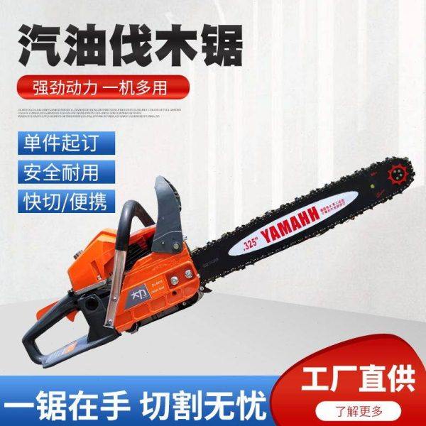 伐木王油锯大功率进口家用户外汽油锯小型伐木锯手持锯树砍柴神器,淘宝优惠券,粉丝福利购,淘宝优惠卷