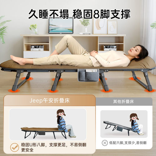 JEEP吉普午休折叠床单人办公室单人床陪护家用便携躺椅午睡行军床 - 图0