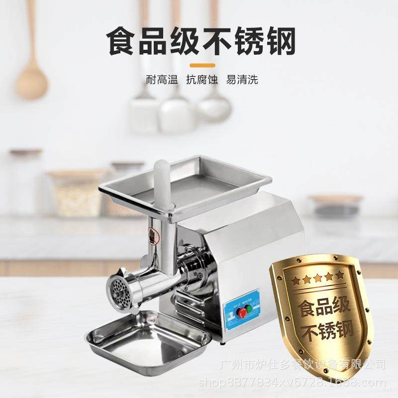 全自动22型32型绞肉机商用绞肉机食品加工机械电动碎肉切肉机出口,淘宝优惠券,粉丝福利购,淘宝优惠卷