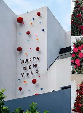 大红色毛线球挂件婚庆泡沫丝绒球摆件商场K橱窗美陈背景墙装饰道