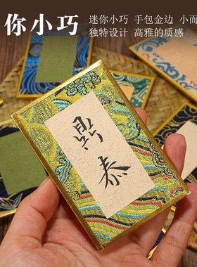 杭州灵隐2025五福临门平安健康招I财相画框书潮桌面装饰摆件