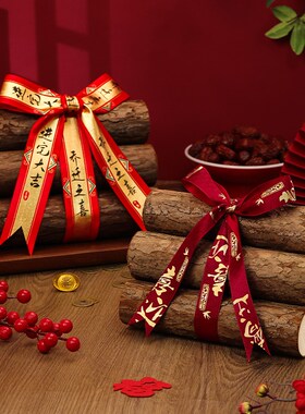 入户门玄关摆件招财柴火入宅搬家布置用品新房进财装饰乔迁之喜