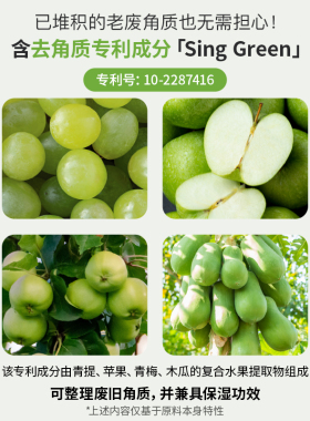REDENCE青提护理精华烟酰胺精华敏敏肌谷胱甘肽透明质酸毛孔粗大