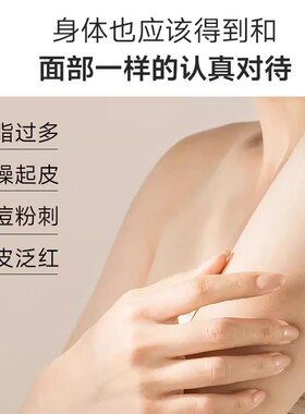 U牌玫瑰精油沐浴泡500ml芳香清洁
