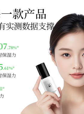 U牌植物透气乳50ml保湿紧致抗皱舒缓温和（无刺激）