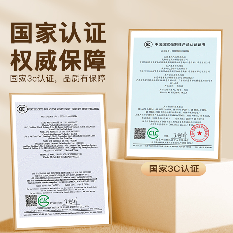 Walulu萌宠陪玩智能AI情感陪伴儿童玩具语音对话猫咪宠物新年礼物,淘宝优惠券,粉丝福利购,淘宝优惠卷