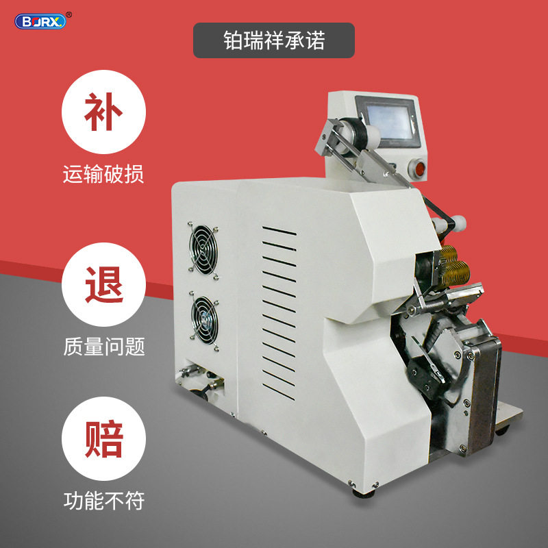 缠胶布机线束自动包胶布机器全点缠中花式卷电线电缆缠绕设备小型,淘宝优惠券,粉丝福利购,淘宝优惠卷