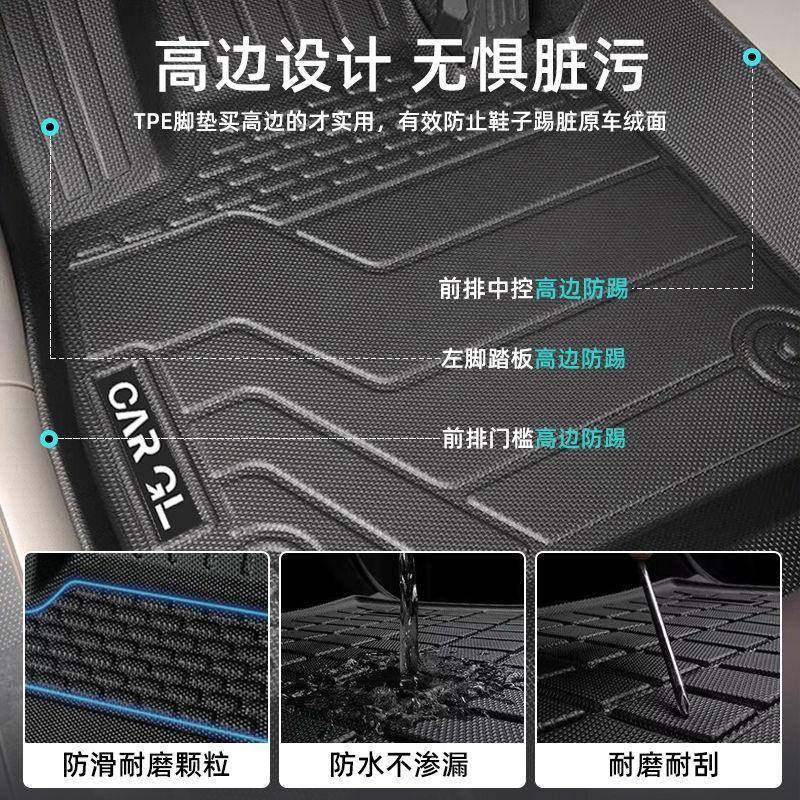 适用五菱星光S脚垫全包围TPE地毯垫一整套24款专用原厂防水汽车用,淘宝优惠券,粉丝福利购,淘宝优惠卷