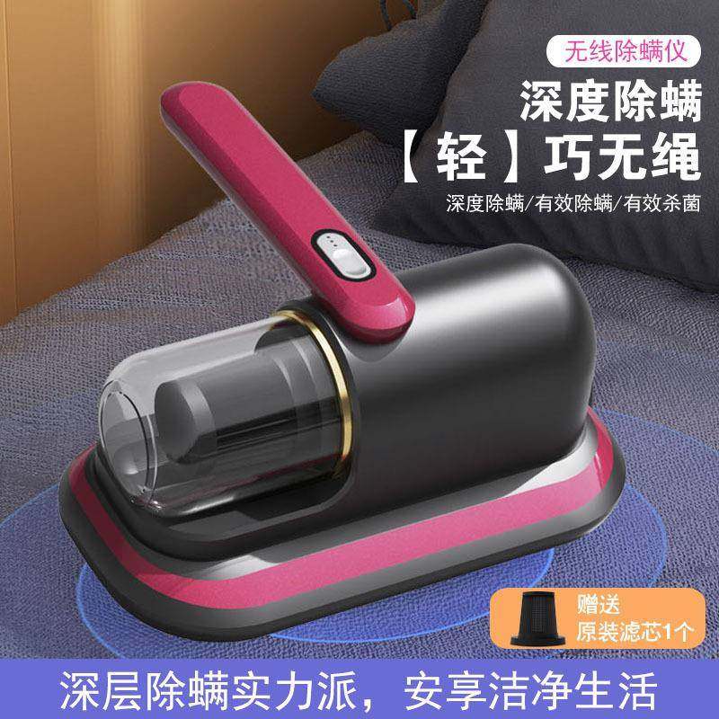 床上无线除螨仪手持紫外线杀菌机家用小型吸尘器除螨神器床铺吸猫,淘宝优惠券,粉丝福利购,淘宝优惠卷