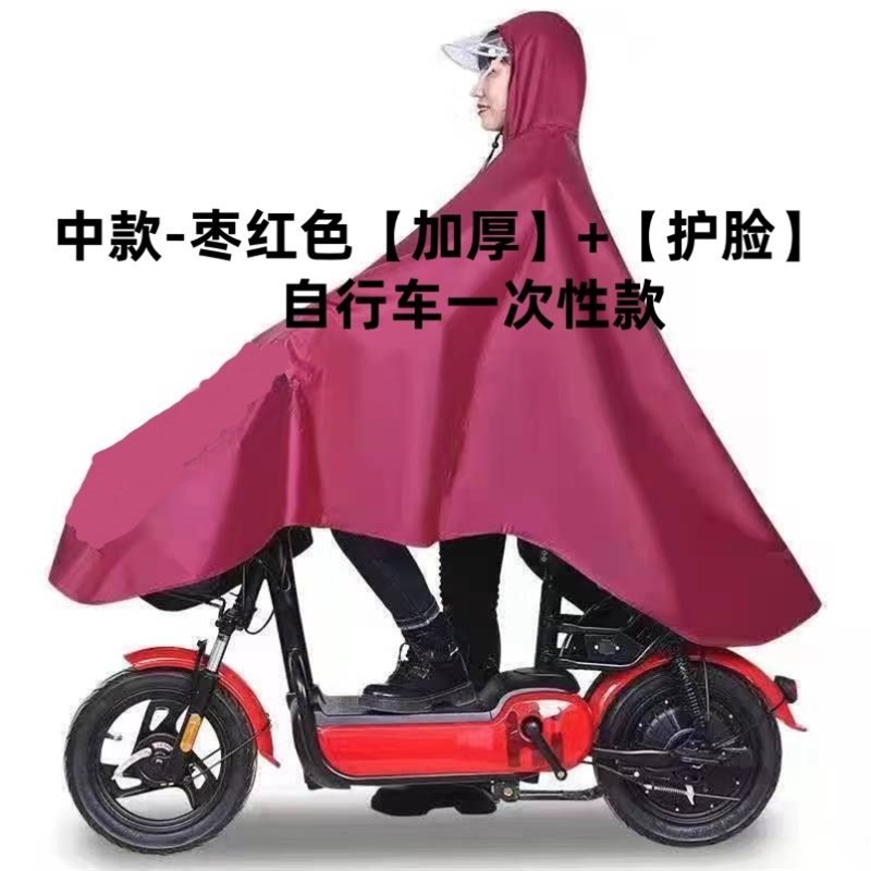 (可用五年)雨披雨衣电动车超y大加大牛津加厚男女通用款双人单人 - 图2