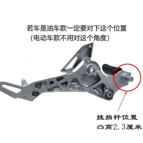 猴子脚蹬M3电动车踏脚望江大公仔msx125小怪兽二代前后踩脚组合 - 图1