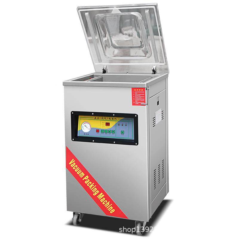 400型单室真空包装机蔬菜包装机肉类干果封口机粽子包装机,淘宝优惠券,粉丝福利购,淘宝优惠卷