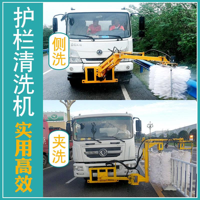 高压冲洗机厂家全自动道路围栏清洗机车载式护栏清洗机 - 图2