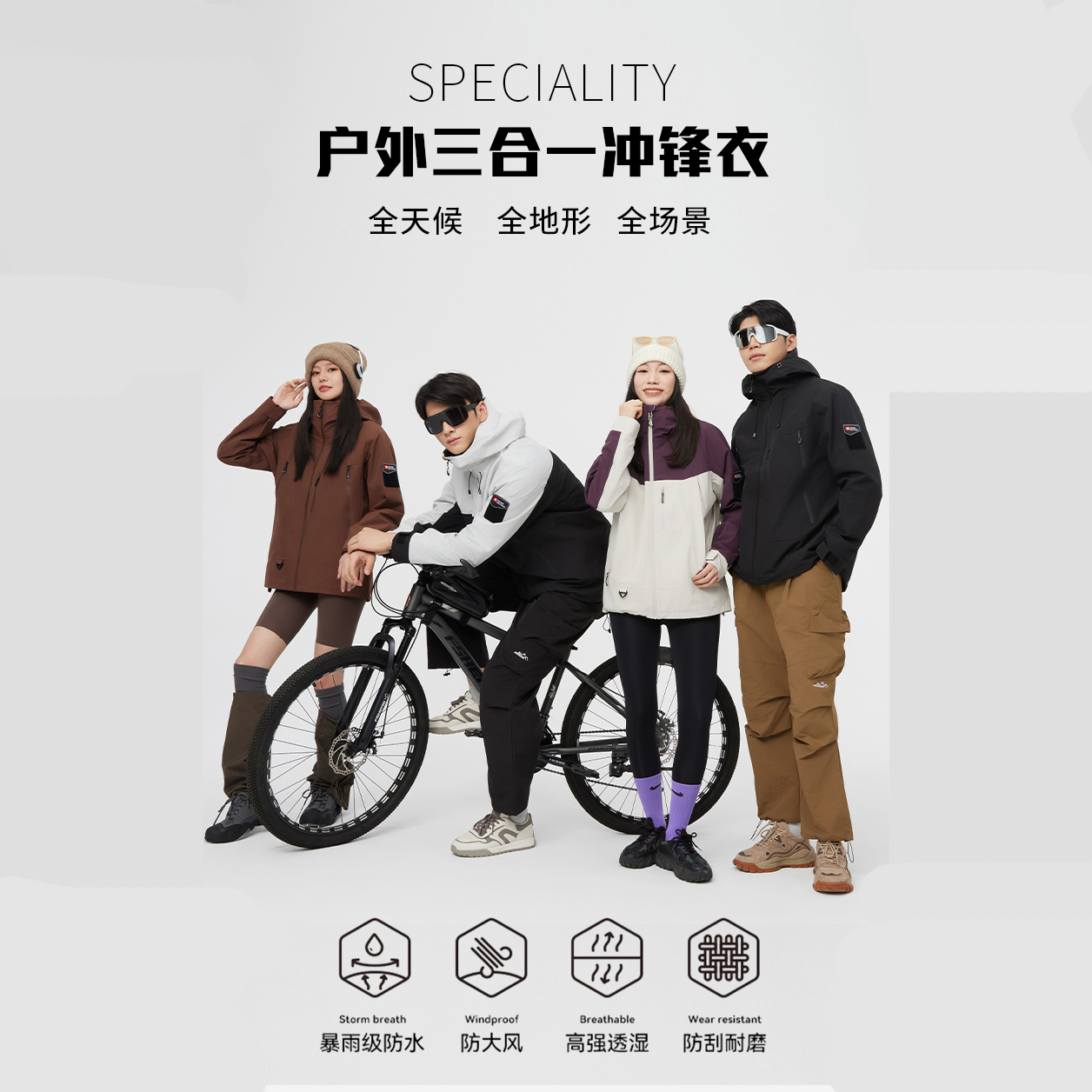 户外机能冲锋衣男女情侣款防水连帽运动外套秋冬新款 - 图2