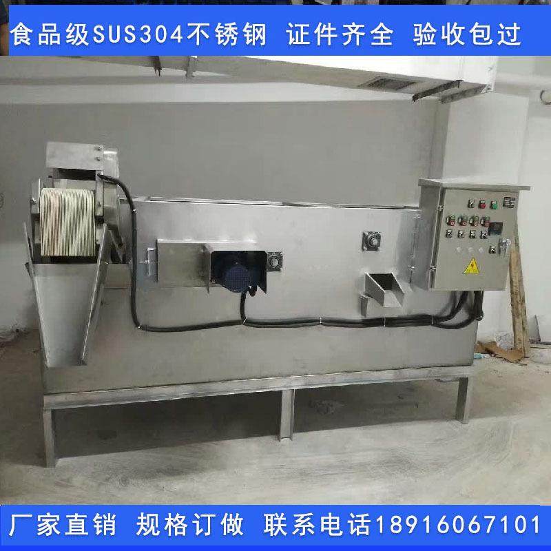 厂家饭店隔油器，饭店油水分离器，小餐馆隔油器，隔油池,淘宝优惠券,粉丝福利购,淘宝优惠卷