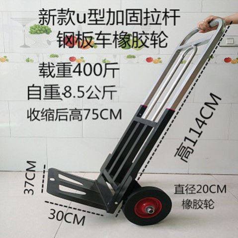 手拉车折叠便携购物车行李车载重王爬楼车拉货车拖车手推车小拉车,淘宝优惠券,粉丝福利购,淘宝优惠卷