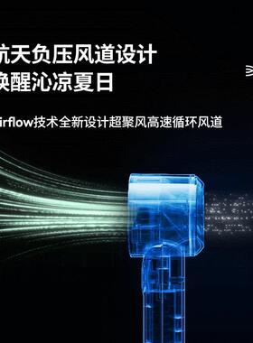 叁活涡轮电风扇高速制冷手持迷你小风扇桌面静音便携式usb充电款