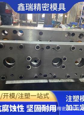 注塑机注塑模具加工设计塑料制品成型