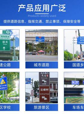 导向牌交通标志牌杆件反光道路限速牌限高牌立杆停车场指示牌f杆