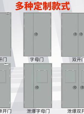 钢制泄爆门成品安全阻燃抗暴门甲级防火泄爆门车间仓库工业建筑用