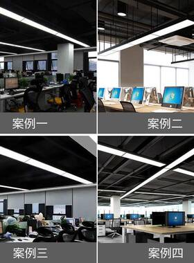 LED办公室直角吊灯长条形日光灯吸顶服装店铺写字楼工业风工程灯