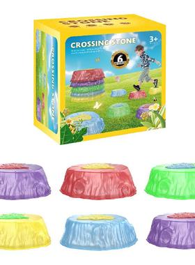 儿童玩具过河石叠叠乐感统训练器材幼儿园早教平衡训练epp过桥石