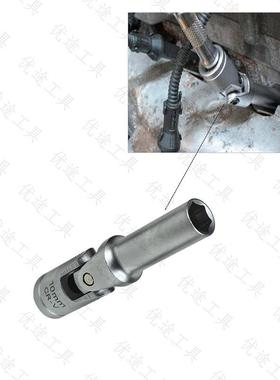 6件套万向火星扳手组套预热塞电热塞拆卸工具预热塞套筒扳手