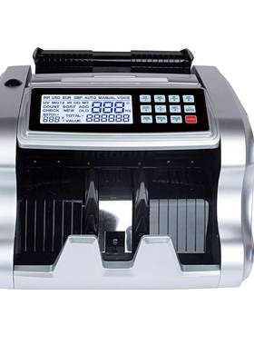 川唯6700外币点钞机美元欧元叙利亚新加坡巴基斯坦埃及验钞机