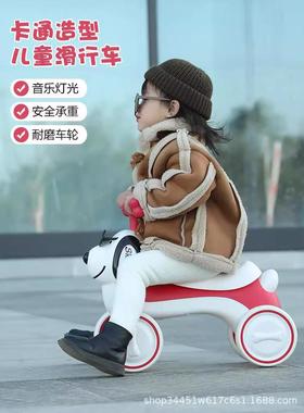 新款卡通滑行车1-4岁宝宝四轮平衡车音乐儿童玩具车静音轮防侧翻