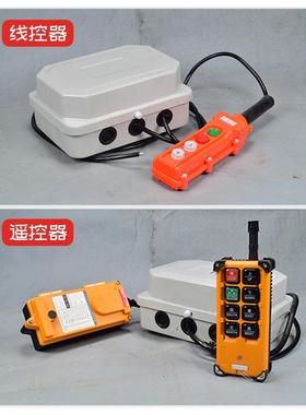 五吨卷杨机2T3T吊机起重机小型家用起重葫芦钢丝绳电动卷扬机