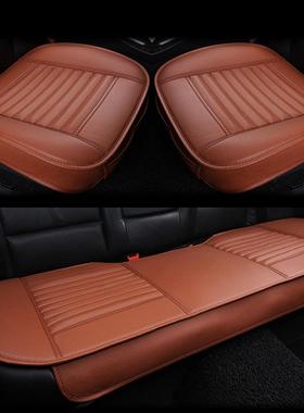 热销外贸竹炭汽车坐垫小三件后排防滑单座无靠坐垫