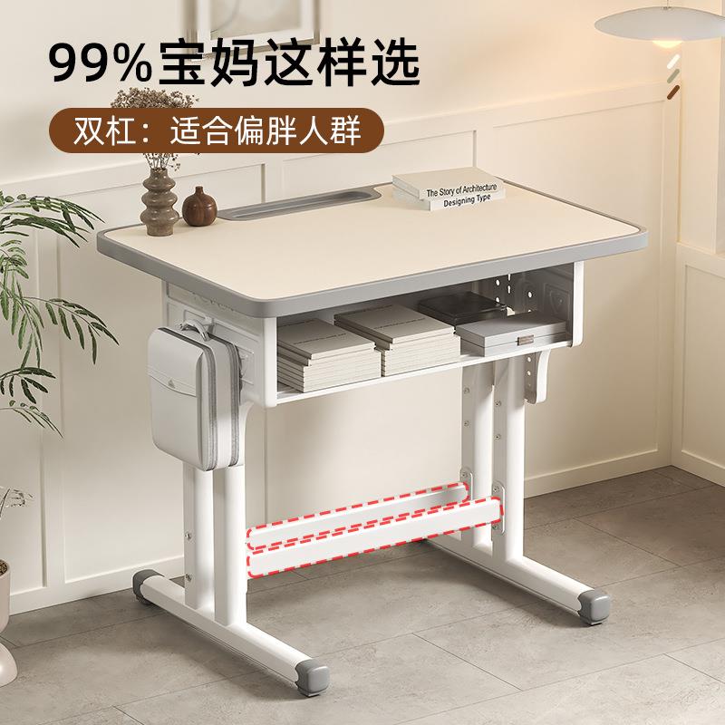 Children's desk set primary and secondary school students study desks and chairs can lift school desk