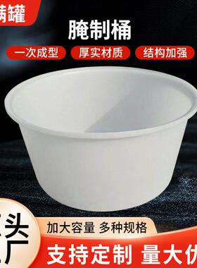 200L储水桶发酵大缸叉车桶腌制塑料M圆桶农园果园水产塑料桶