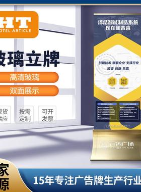 户外玻璃立牌立式落地不锈钢导示排商场双面广告立牌