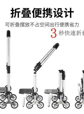 便捷买菜小拉车加大铝合金家用便携购物车爬楼手拉车折叠老人拉货