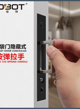 推拉门口袋门移门锁隐藏门按弹拉手实木门隐形拉手嵌入式弹跳钩锁