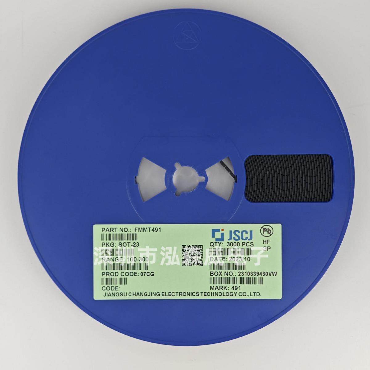 CJ长电长晶FMMT493/491/495/591/593/618/619/718/720SOT23丝印,淘宝优惠券,粉丝福利购,淘宝优惠卷