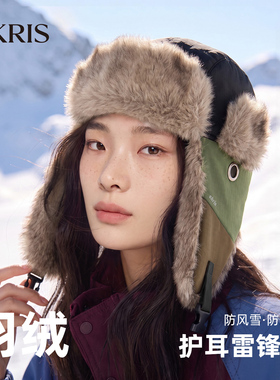 加绒羽绒雷锋帽轻量化防风保暖帽