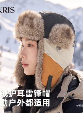 羽绒雷锋帽冬季轻盈防寒保暖帽子