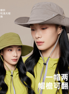 CKRiS大檐防泼水户外运动渔夫帽