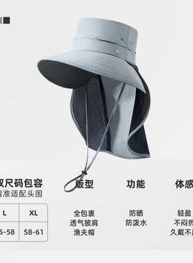 CKRiS渔夫帽男女夏季护颈防晒帽