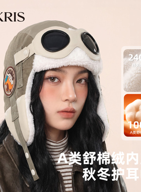 加绒护耳雷锋帽防风保暖飞行员帽