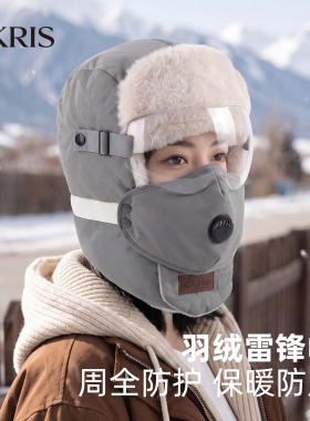 防泼水羽绒雷锋帽防风保暖护耳帽