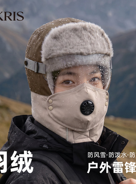 加绒羽绒雷锋帽东北防寒护耳帽子