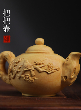 天然黄杨实木雕刻摆件手工雕喜上眉梢把把壶手把件摆件家居装饰品