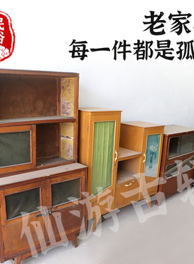 80年代老对象老式家俱书桌电视x整体橱柜复古怀旧风扇沙发装饰道
