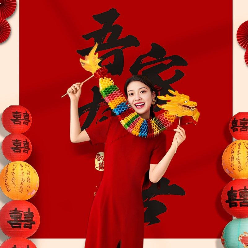 结婚条幅婚礼订婚婚房装饰女方晨袍拍照布置农村喜字背景墙挂布,淘宝优惠券,粉丝福利购,淘宝优惠卷