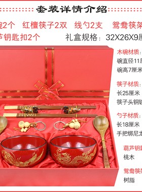 结婚礼物实用送闺蜜朋友哥哥姐姐新婚创意礼品婚.庆订婚碗筷