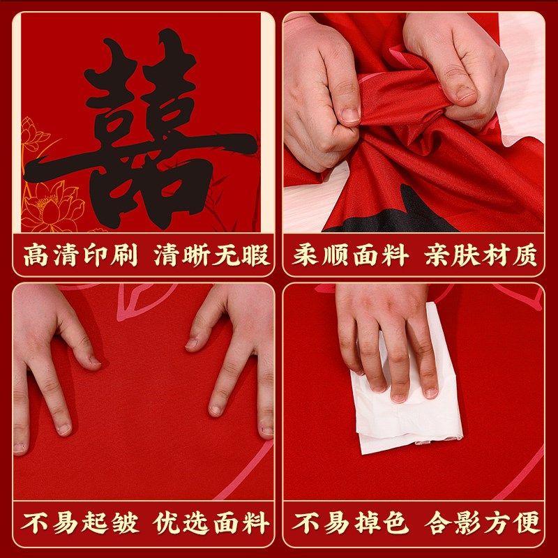 结婚条幅婚礼订婚婚房装饰女方晨袍拍照布置农村喜字背景墙挂布,淘宝优惠券,粉丝福利购,淘宝优惠卷